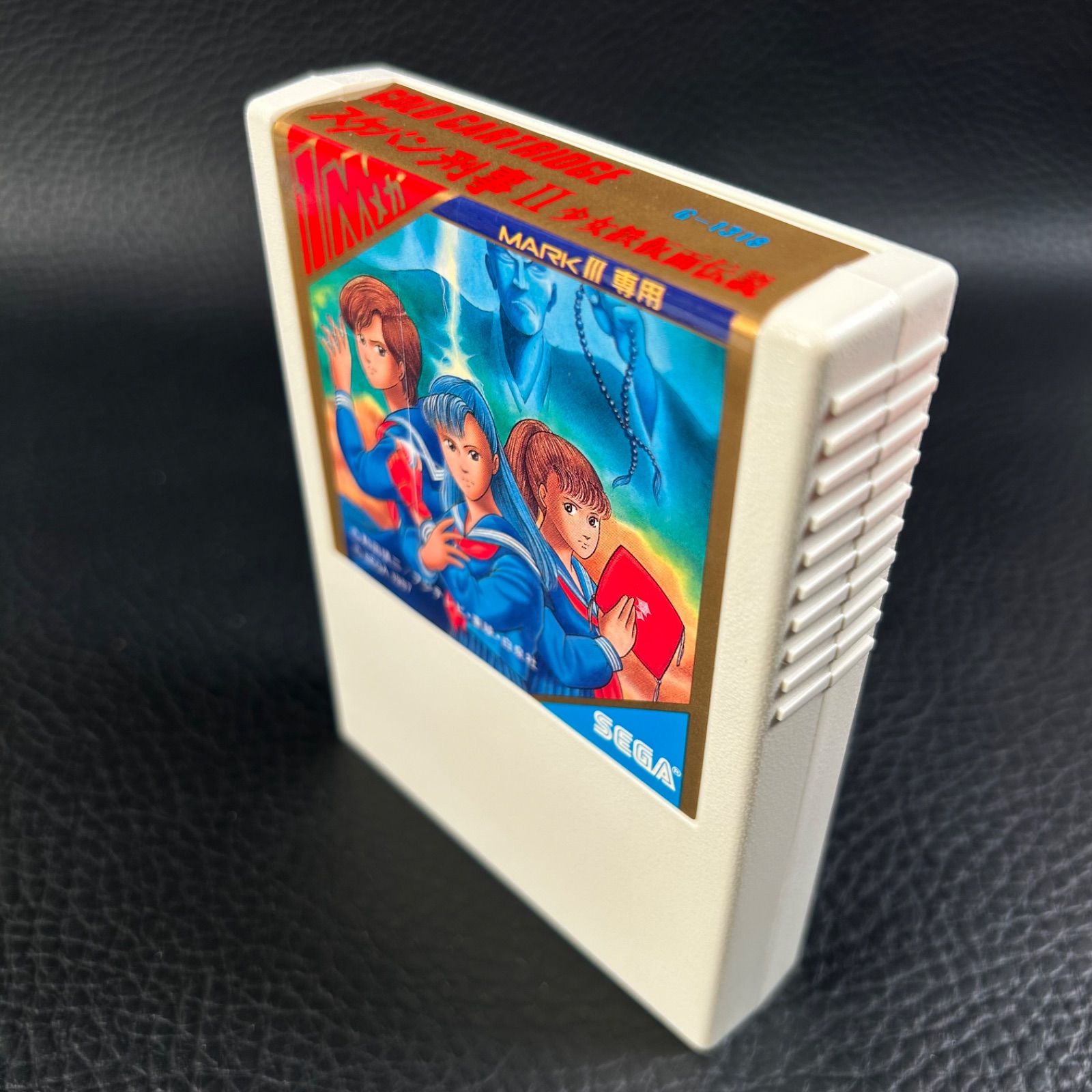 完品 スケバン刑事 Ⅱ 少女鉄仮面伝説 ゴールドカートリッジ MARKⅢ 