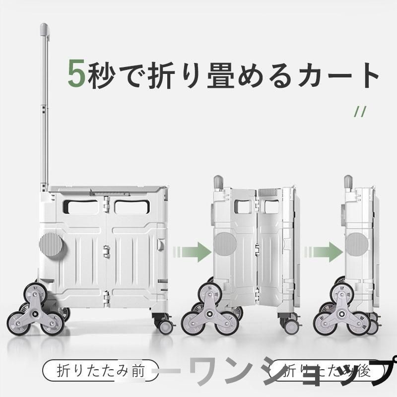 キャリーカート 折りたたみ