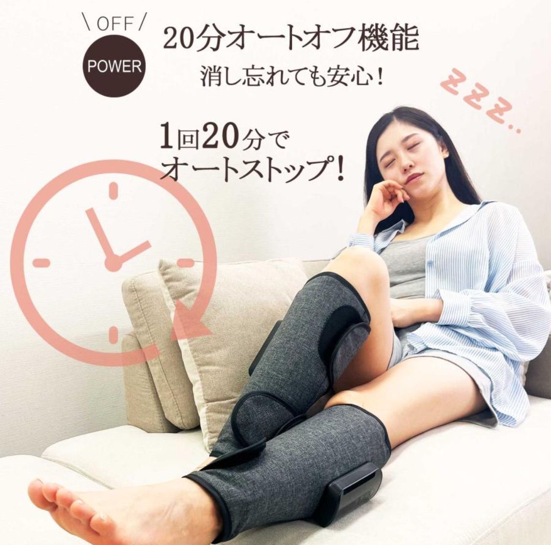 足