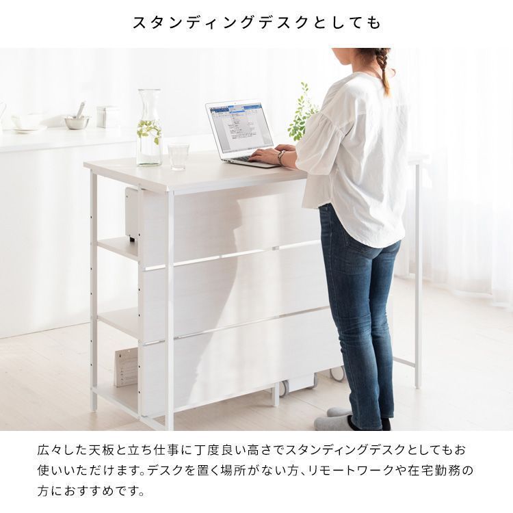キッチンラック カウンターテーブル