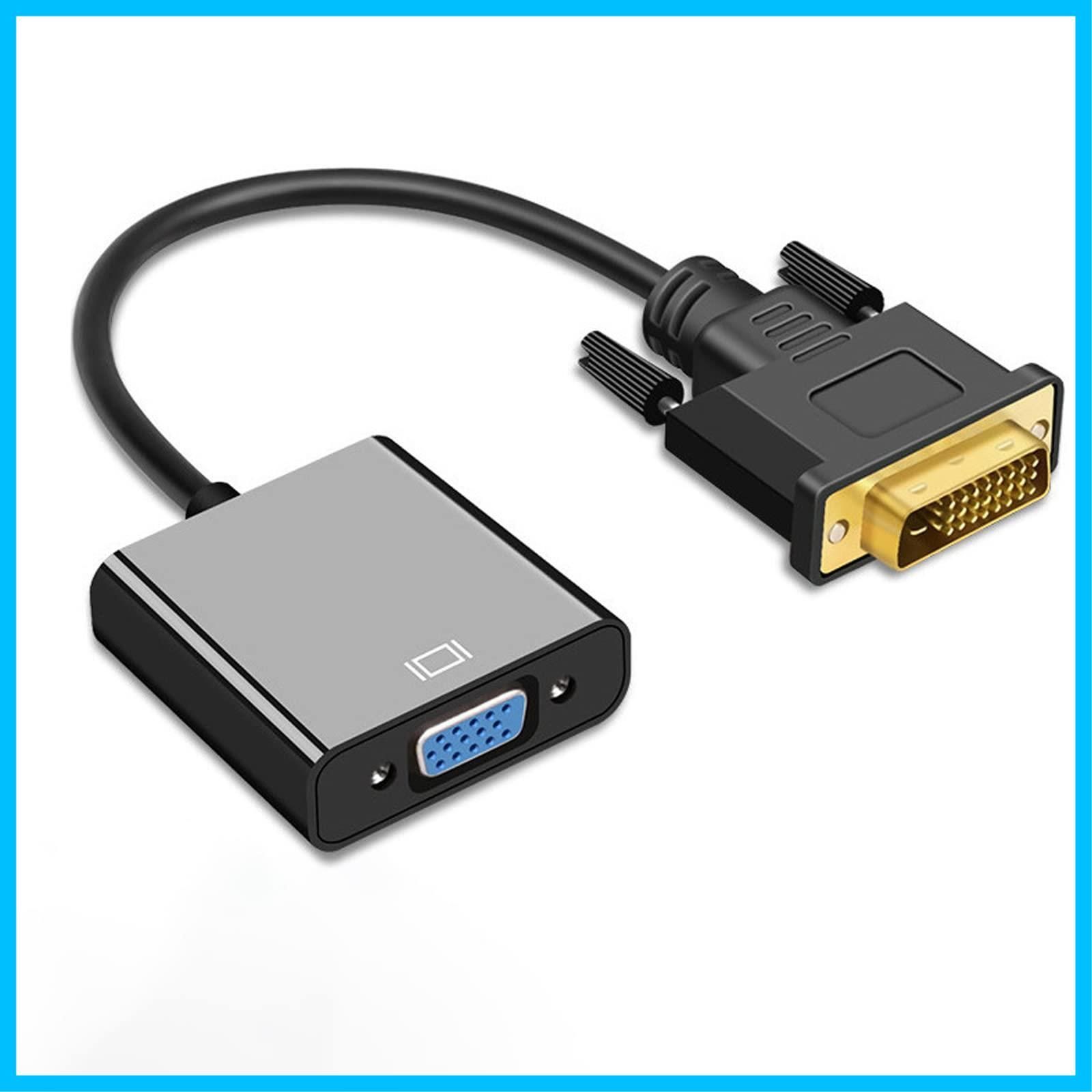 DVIオス VGAメス変換コネクタ DVI 24 1対応 1080p VGA 変換タアダプタ デジタル信号変換 金メッキコネクタ搭載