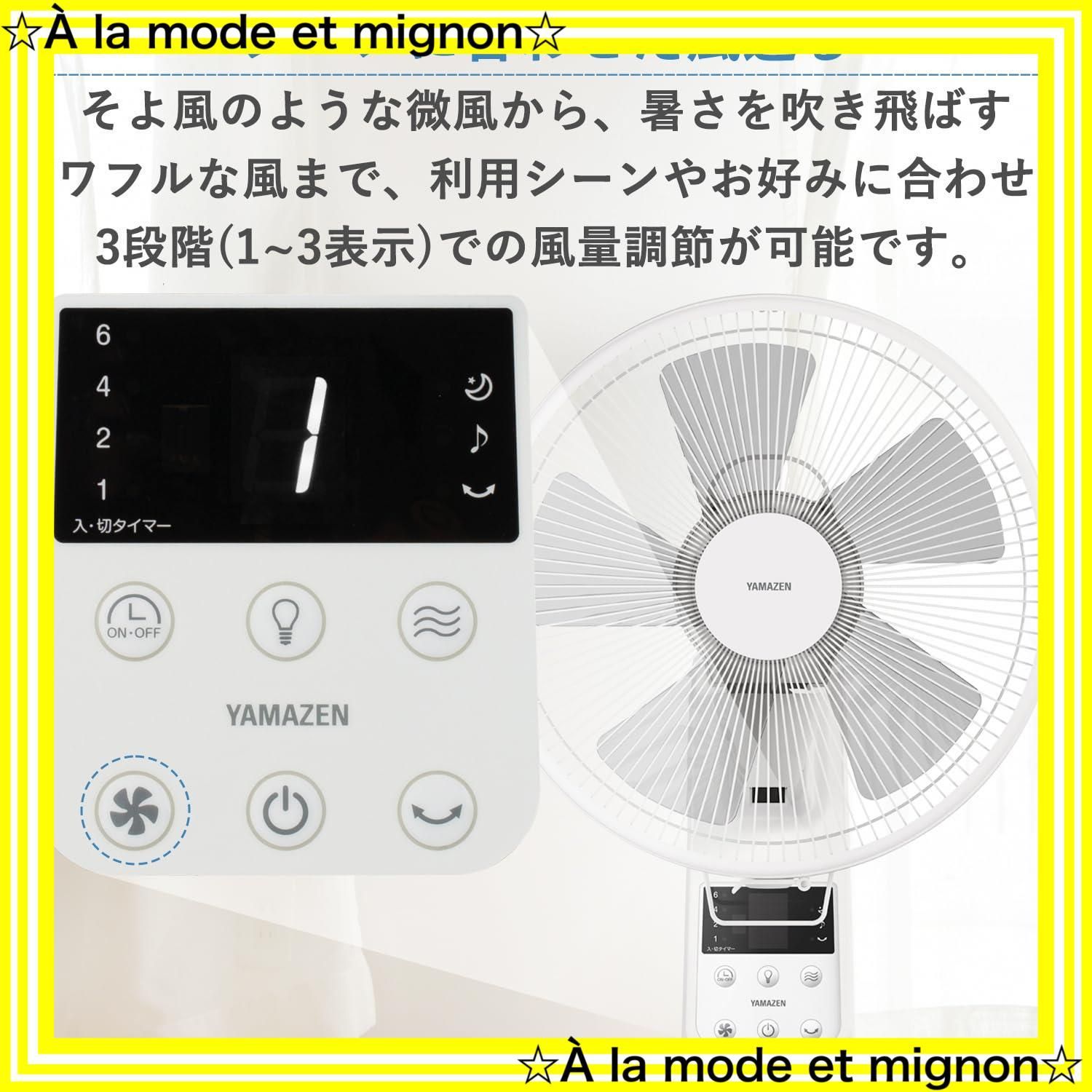 おやすみモード