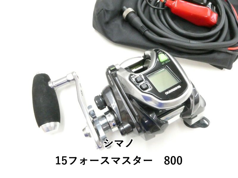 シマノ 15フォースマスター 800 03-8309150004