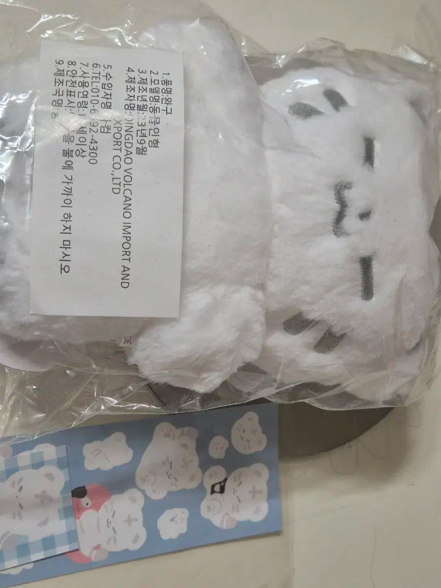 未開封 ホシ ぬいぐるみ ぬい 20cm ホシ(HOSHI) 人形 ぬいぐるみ ぬい