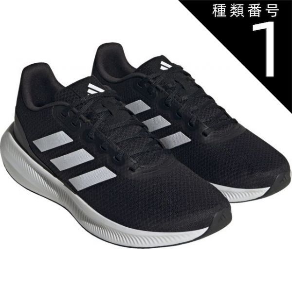種類1：ｺｱBLK/ﾌｯﾄｳｪｱ/245(4066748226016) adidas(アディダス) HQ3790 33＿RUNFALCON3．0 RUNFALCON 3．0