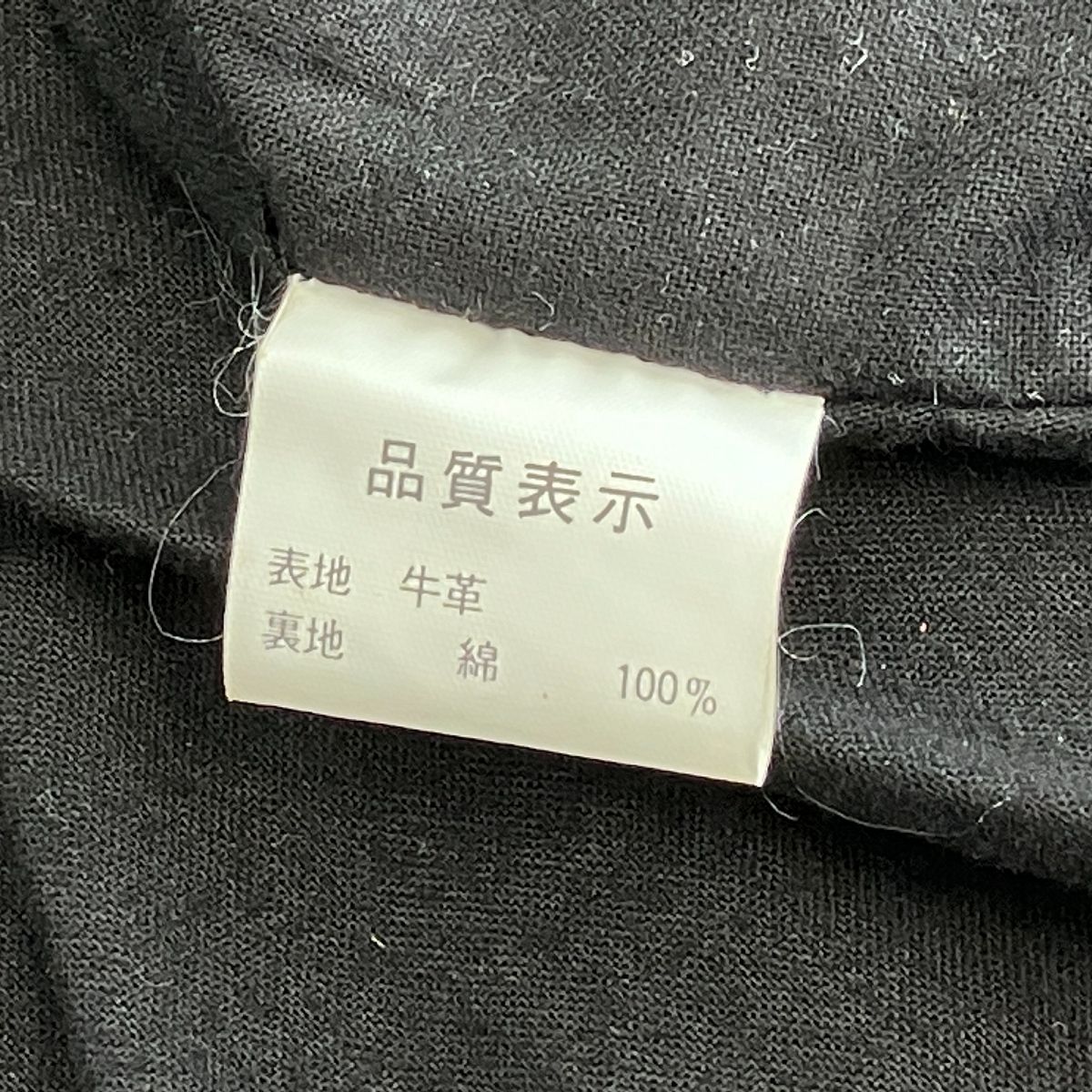チェロブランケット⭐️裏面シルク100% GREEDY レザージャケット 牛革 中古 Z10232912 - メルカリ
