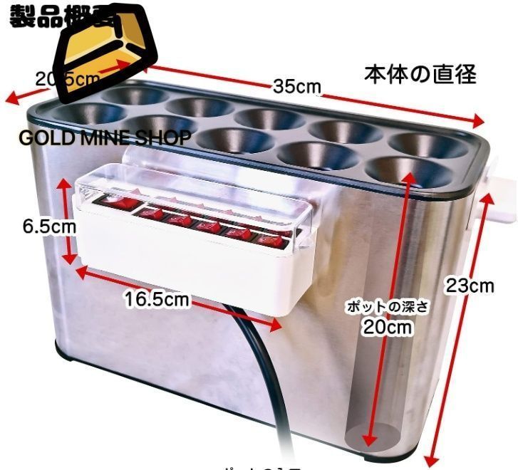 業務用 全自動