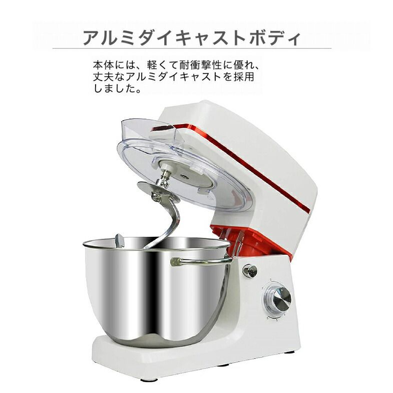 卓上型ミキサー パンこね機