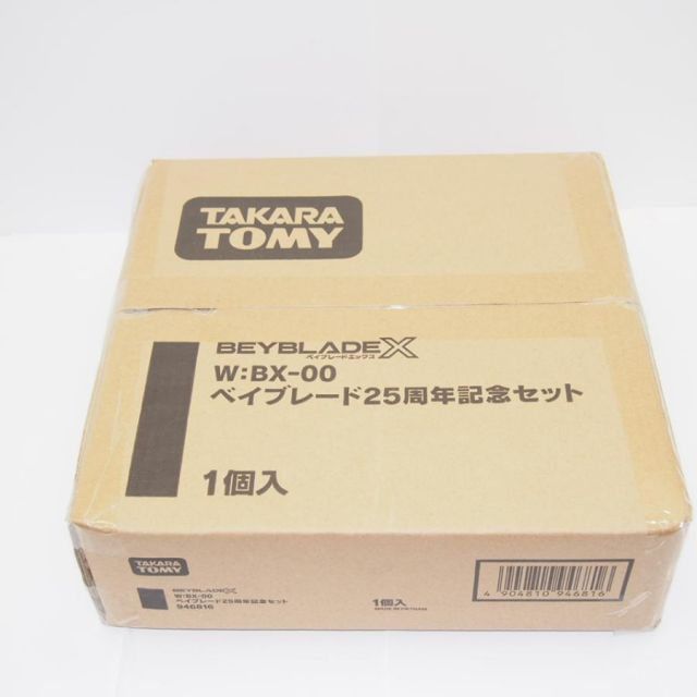 未開封】タカラトミー ベイブレードX W:BX-00 ベイブレード25