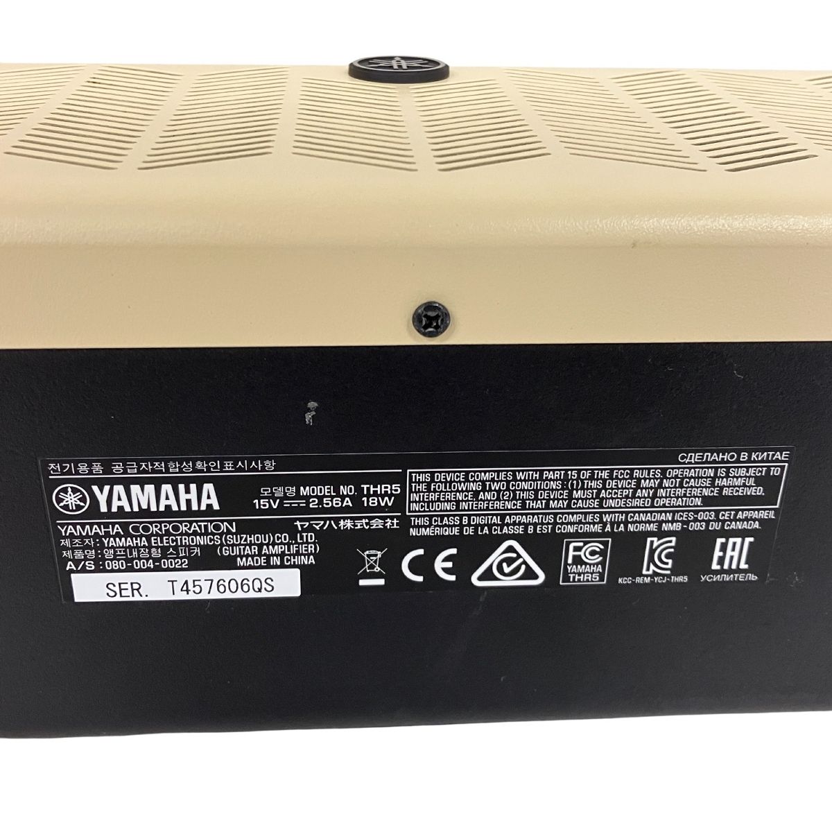 オーディオ ギター用品