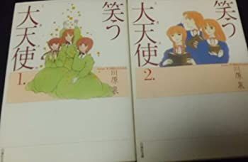 中古】日本文学の歴史〈第12巻〉現代の旗手たち (1968年)
