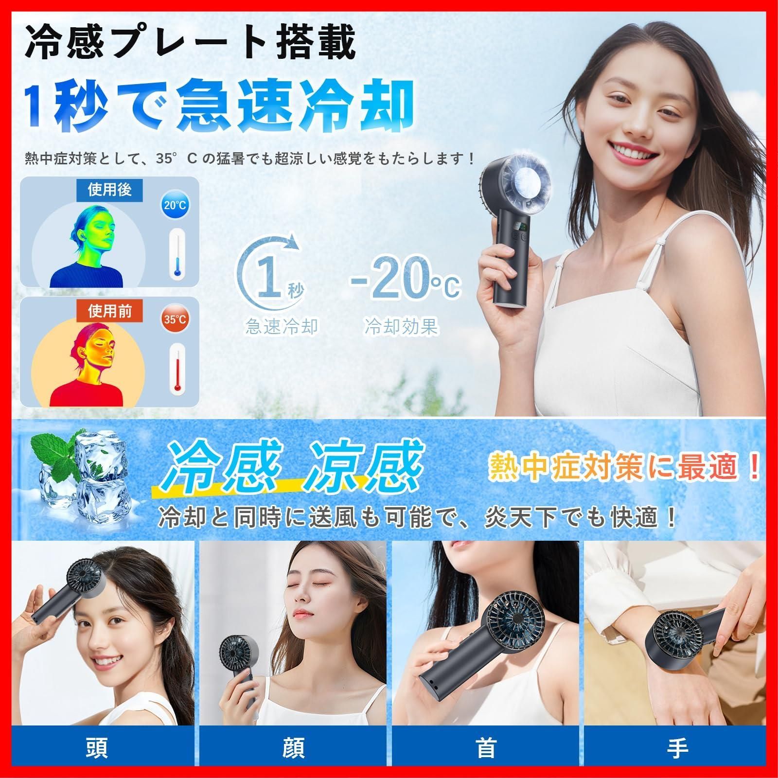軽量 卓上扇風