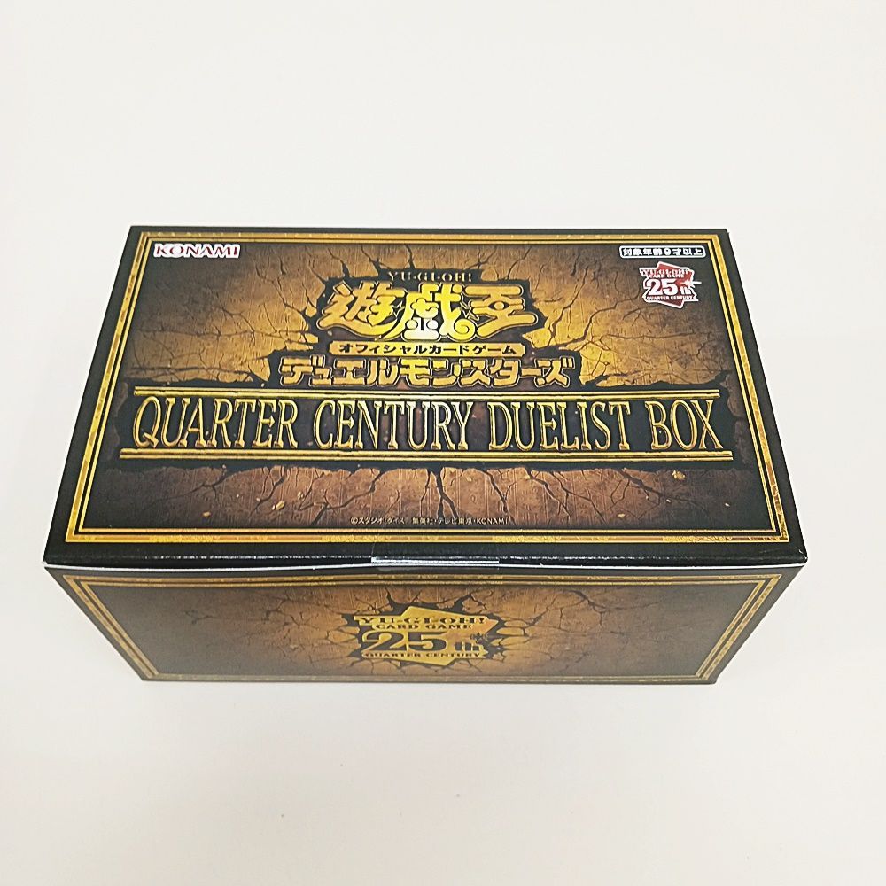 QUARTER CENTURY DUELIST BOX（クォーター・センチュリー