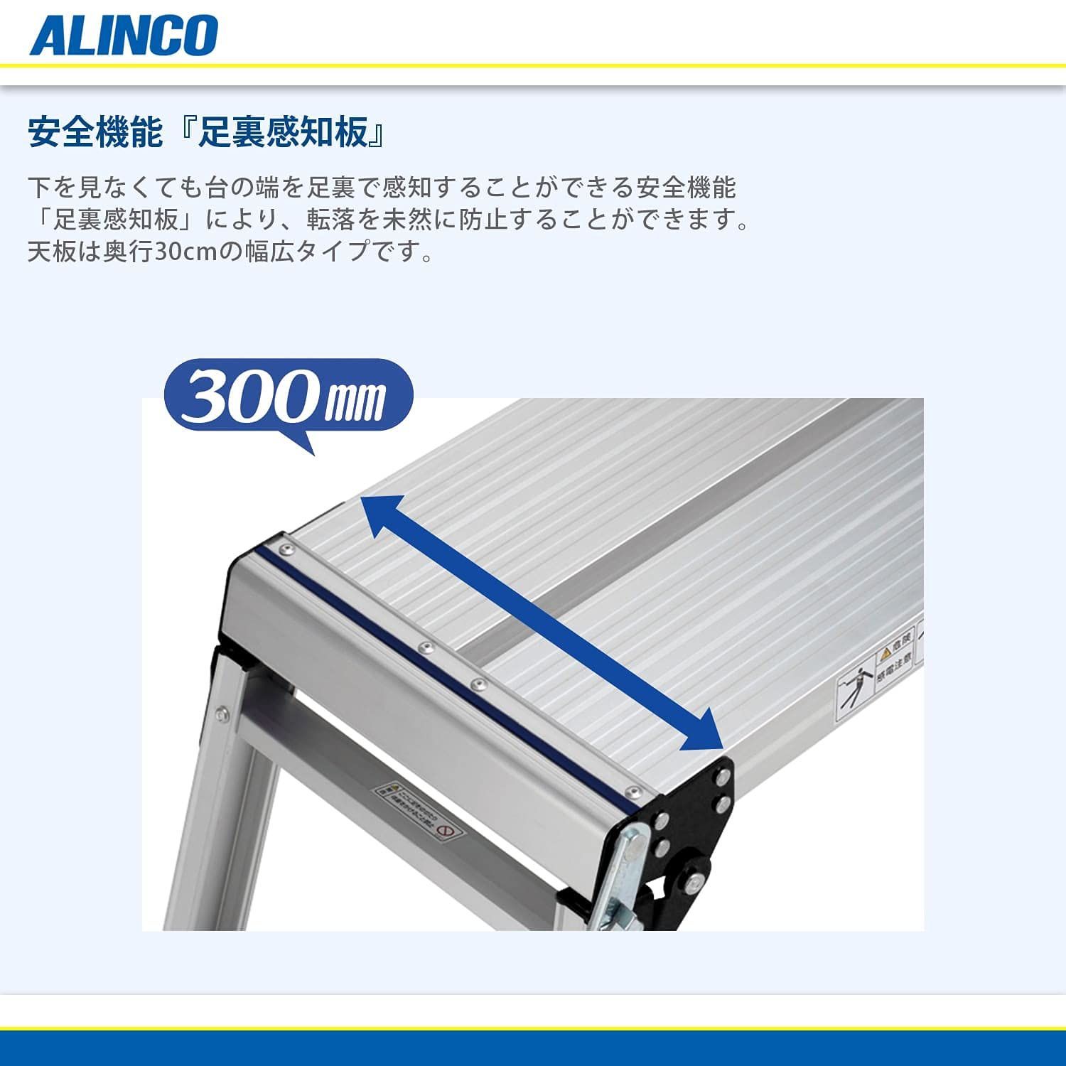 数量 シルバー アルミ足場台3段 本体サイズ 幅45 3 奥行139 1 高さ80 cm アルインコ ALINCO トレード梯子 脚立 踏み台 