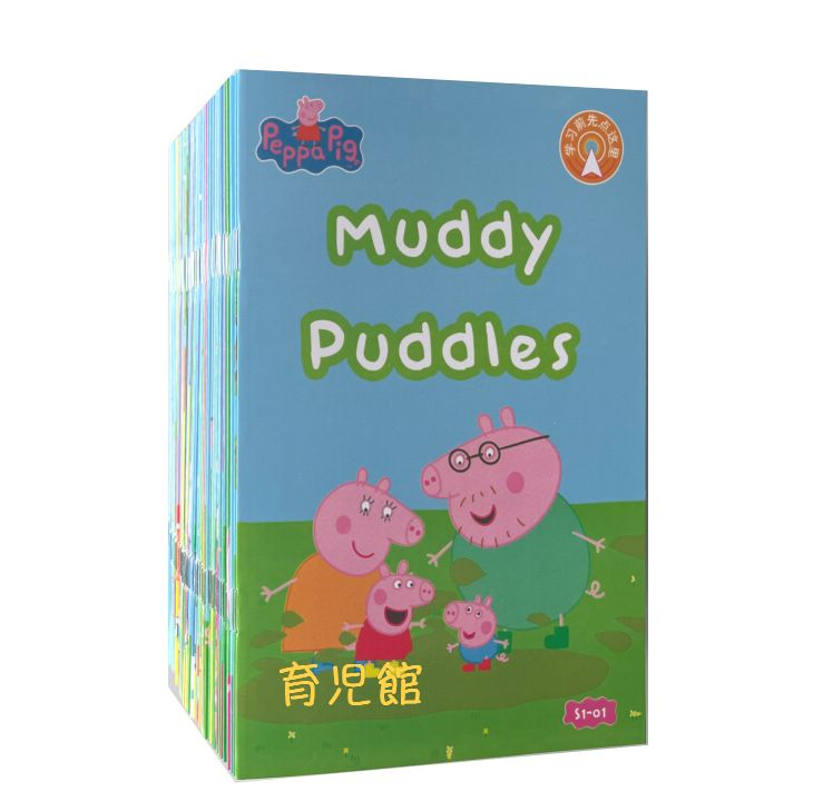 PeppaPig ペッパピッグ ピンク箱シリーズ2 マイヤペン対応