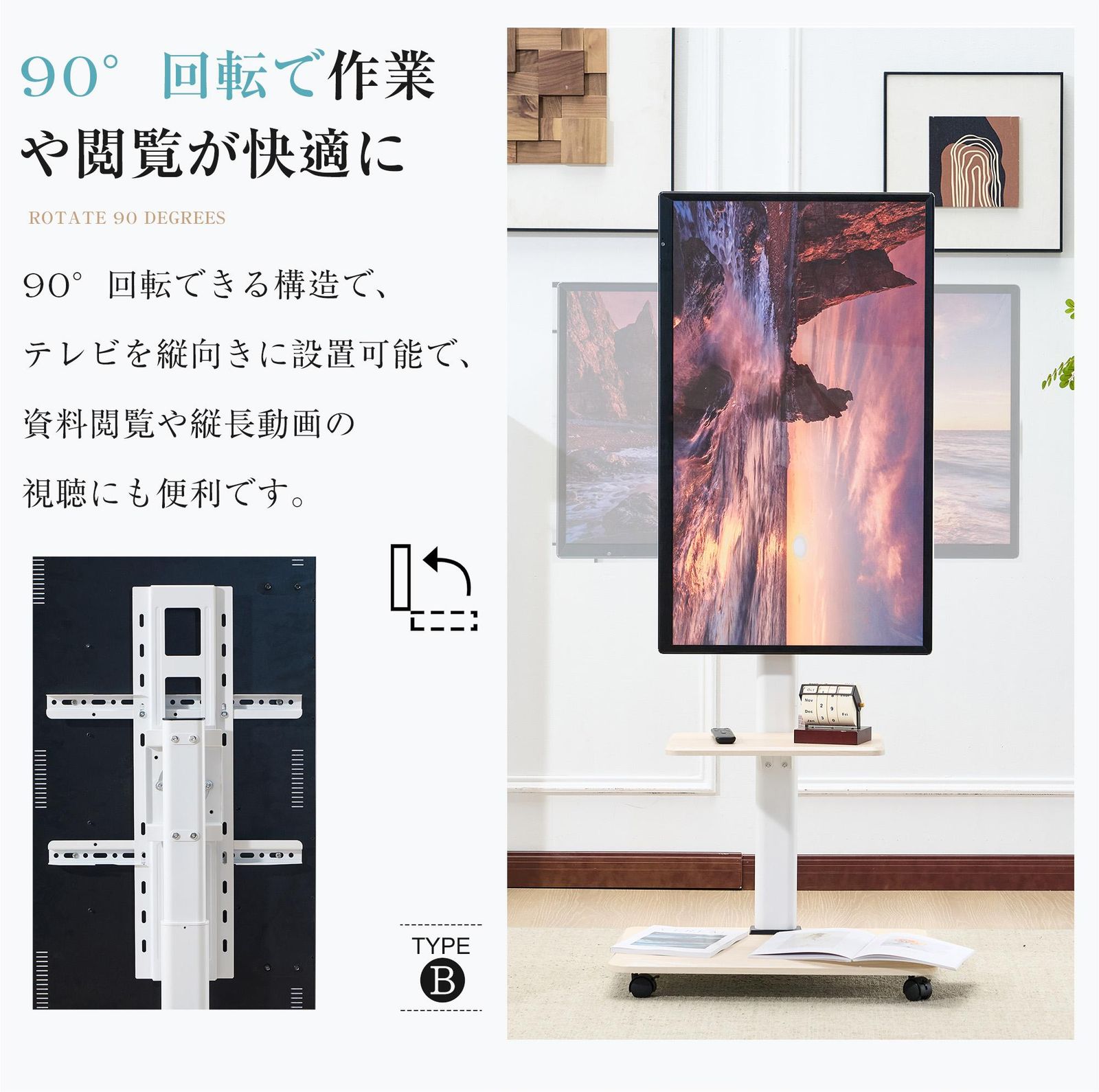 テレビスタンド キャスター付き 壁寄せ ロータイプ 耐震 テレビ台 角度調整でき テレビスタンド キャスター付き 壁寄せ ロータイプ 耐震 テレビ台 WALL