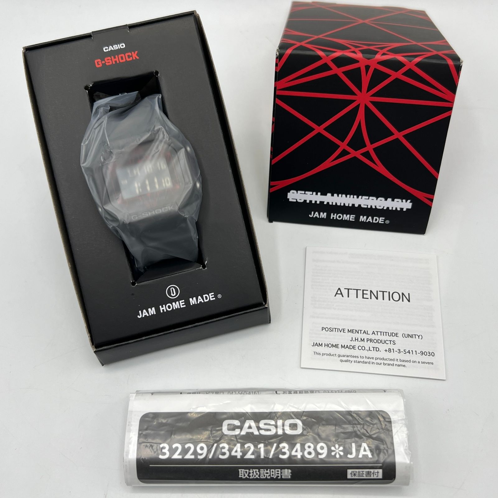 新品】G-SHOCK JAM HOME MADE JGS002 25周年 アニバーサリー 