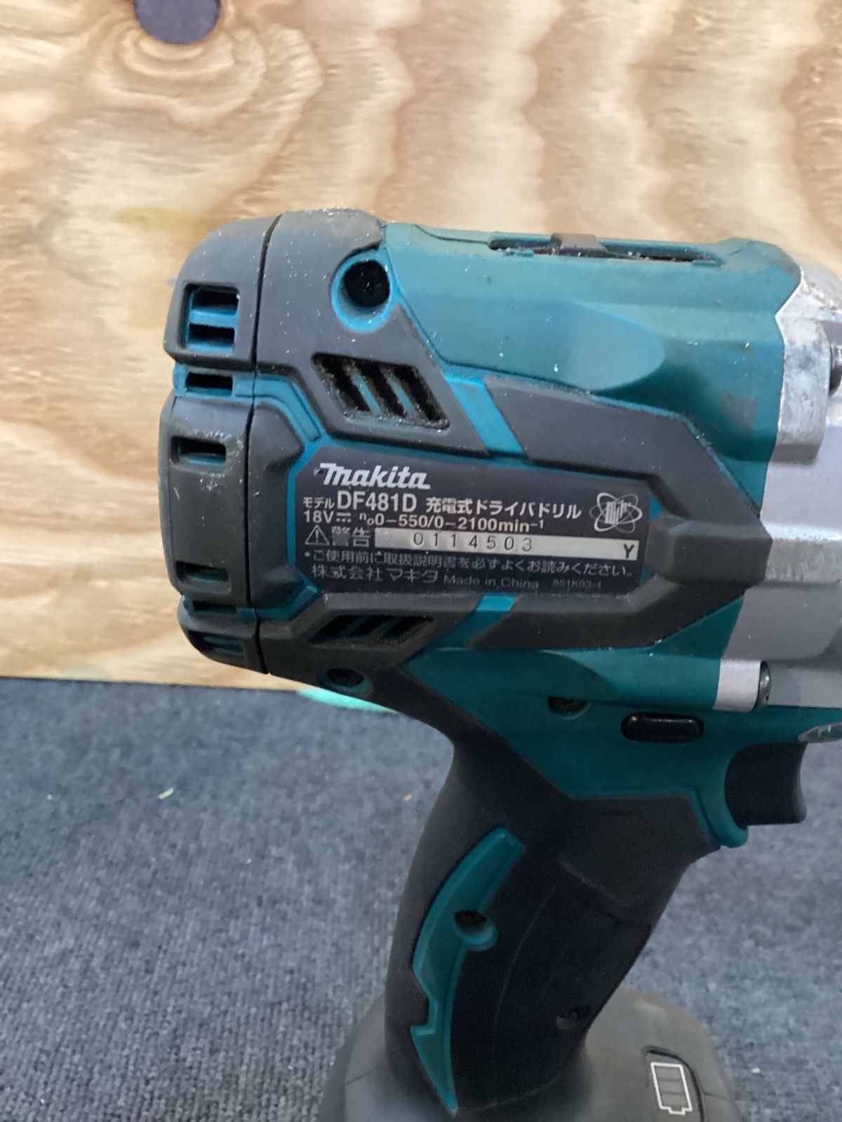 マキタ DF481DRGX
