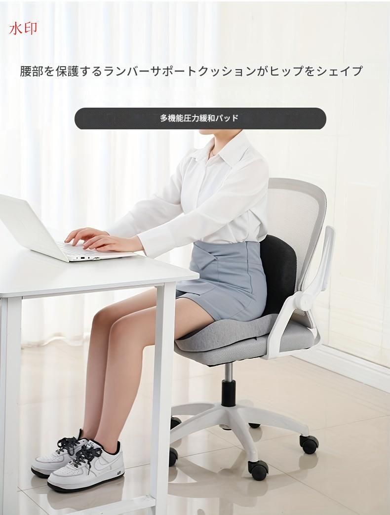 運転クッション ジャケット取り外し