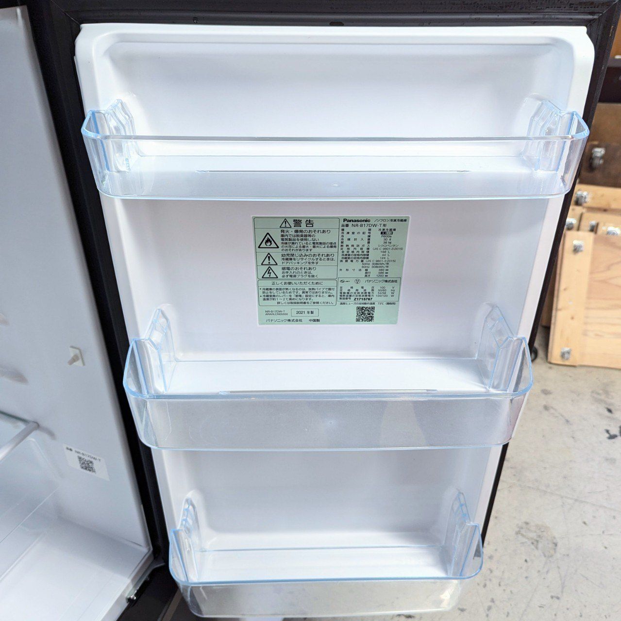 Panasonic - 【生活家電2点セット】冷蔵庫＆洗濯機　Panasonic　2021年製　168L　NR-B17DW-T　TOSHIBA　2022年製　6.0㎏　AW-6GA2　ホワイト　マットブラック　2ドア　kdn174　シンプー　Sinpooh　愛知県　あま市 生活家電2点セット】冷蔵庫＆洗濯機 Panasonic 2021年製 168L NR