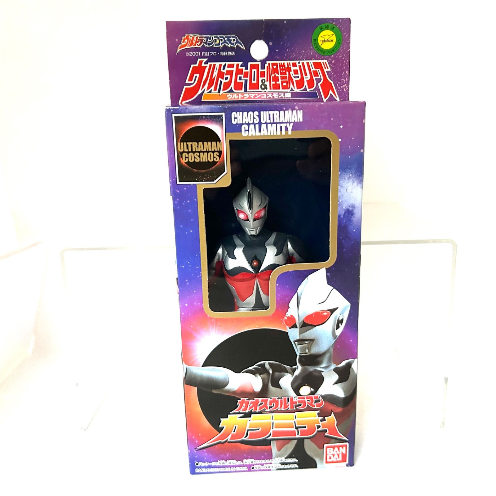絶版 ウルトラマン コスモス カオス 2種 絶版 ウルトラマン コスモス カオス 2種 特撮
