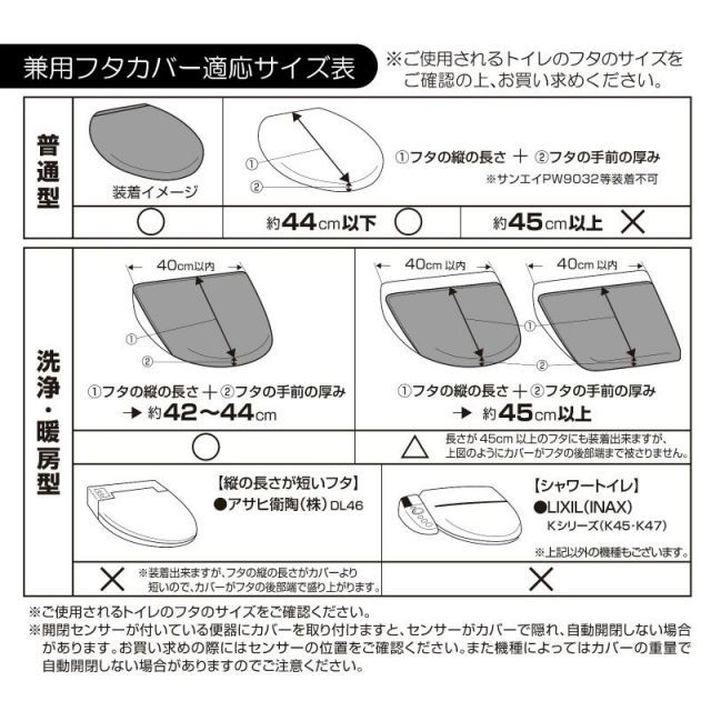 トイレスリッパ