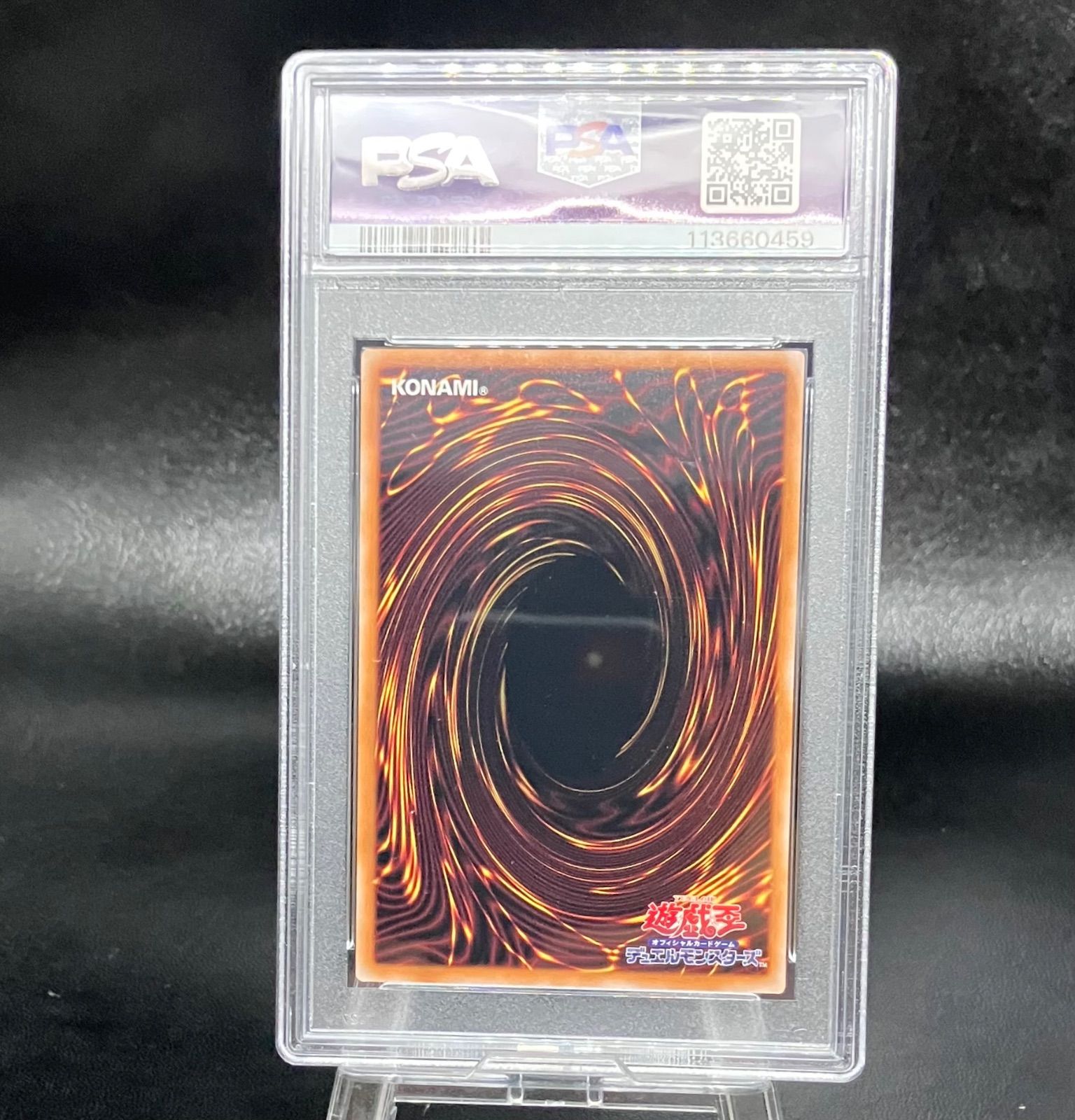 PSA10】青眼の白龍 浮世絵Ver／日本郵便 記念セット 遊戯王 25