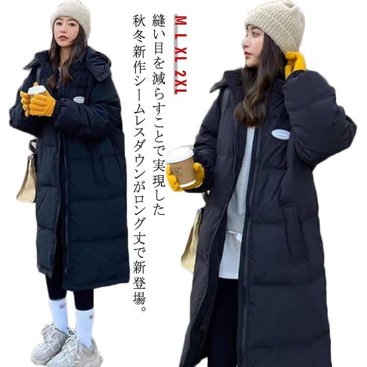 中綿ジャケット ダウンコート ロングコート 防寒 ダウン