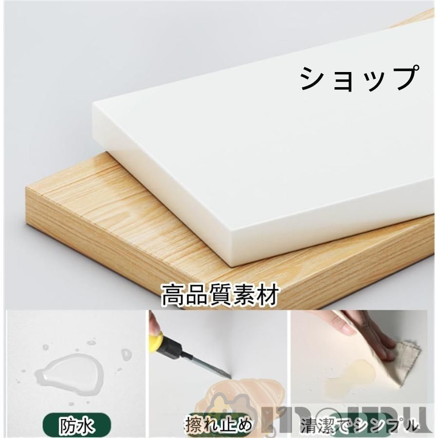 オープンシェルフ 木製