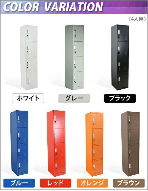 スチールキャビネット オフィス家