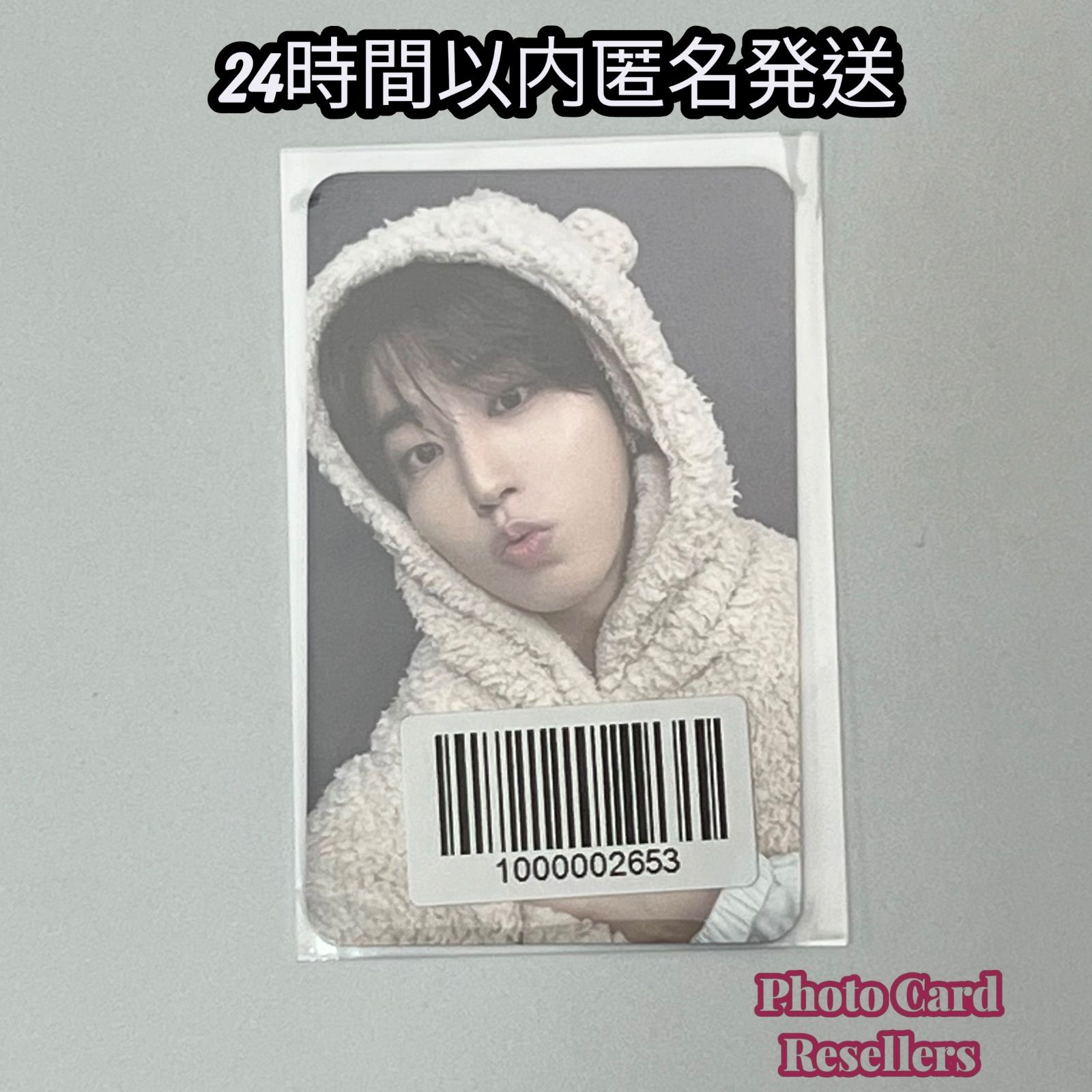 straykids スキズ KARMA FANS リスパ 特典トレカ ハン - メルカリ