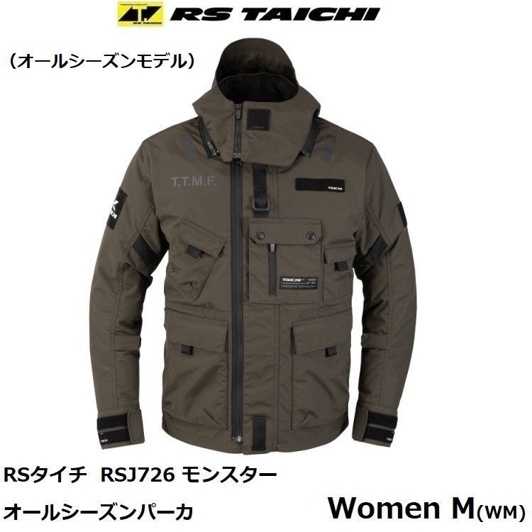 RSタイチ レディース RSJ726 モンスター オールシーズンパーカ DARK KHAKI Women M WM サイズ