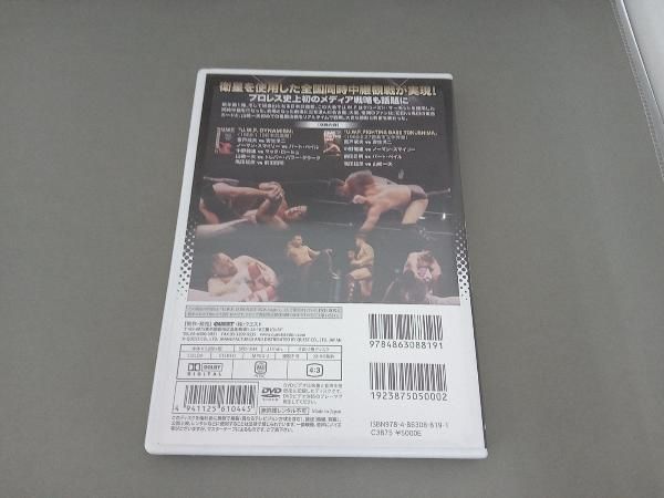 DVD The Legend of 2nd U.W.F. vol.4 1989.1.10武道館&2.27徳島