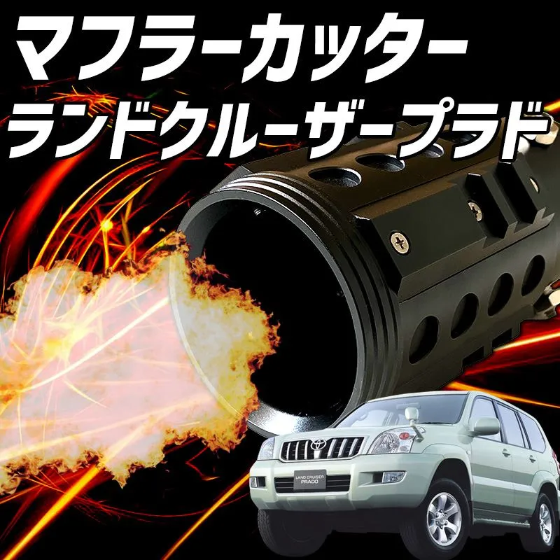 2025年最新】純正 ランクル80 マフラーの人気アイテム - メルカリ