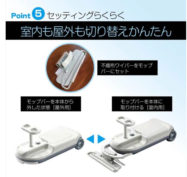 掃除しながら遊べる 電動カー