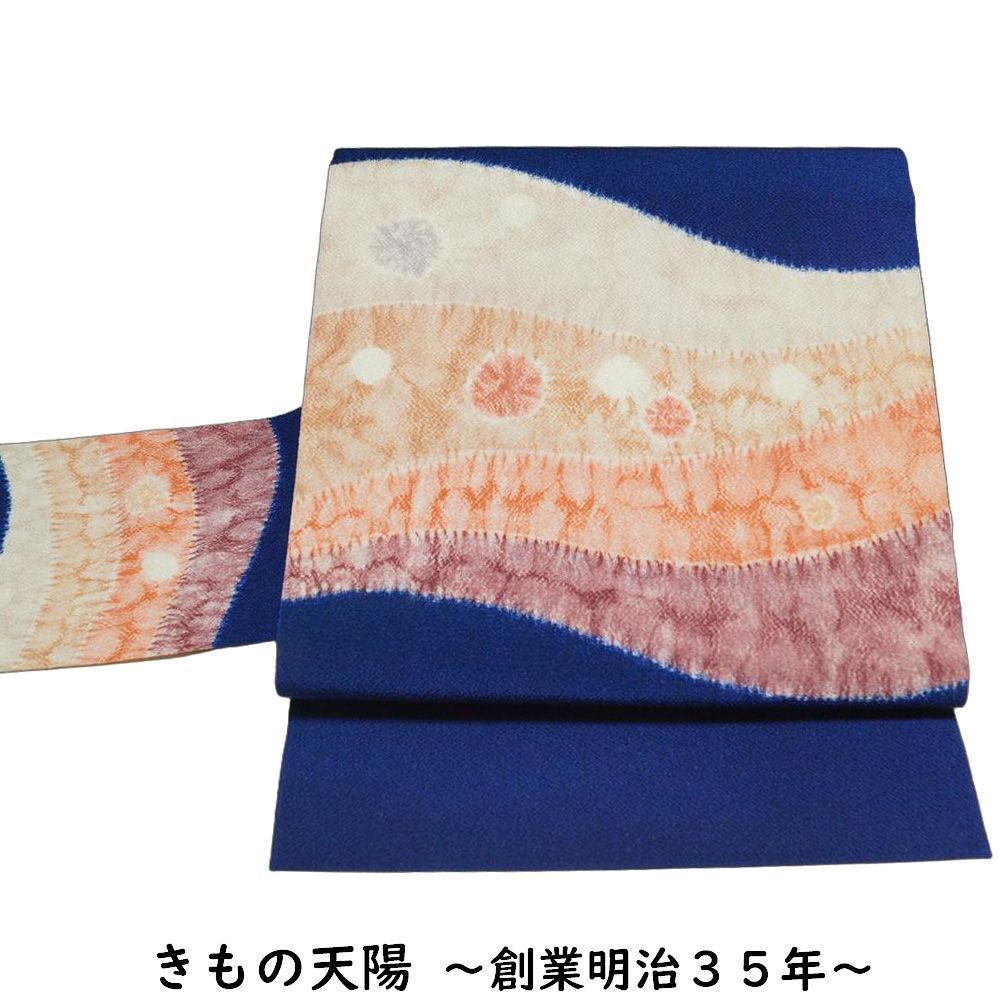 名古屋帯 ちりめん ぼかし小花模様 紺色系 お太鼓柄 名古屋帯 名古屋 帯 正絹 リサイクル着物 名古屋帯 リサイクル 名古屋帯 正絹 名古屋帯 おしゃれ 着物 帯