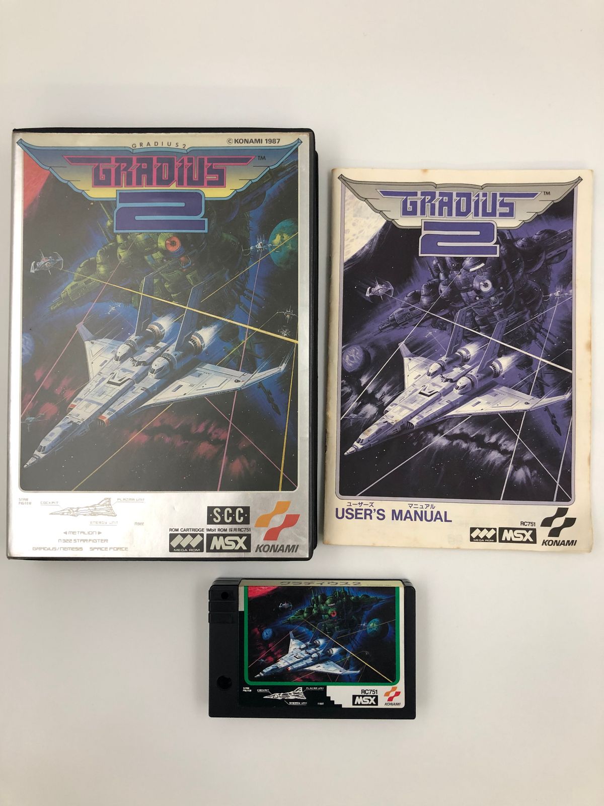 ♪) MSX カートリッジ ROMソフト グラディウス2 GRADIUS [50] - メルカリ