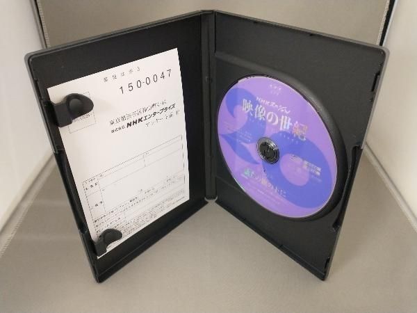 DVD NHKスペシャル 映像の世紀 第6集 独立の旗の下に 祖国統一に