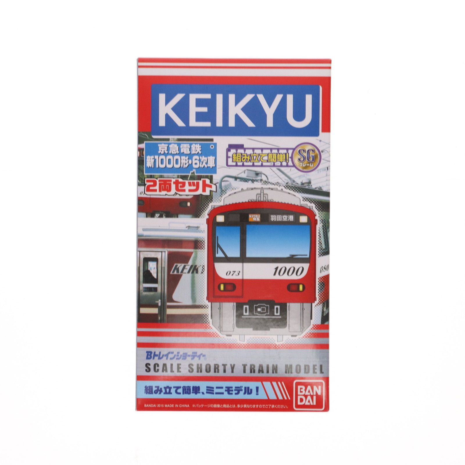 Bトレ 京急電鉄 新1000形・6次車 2両セット