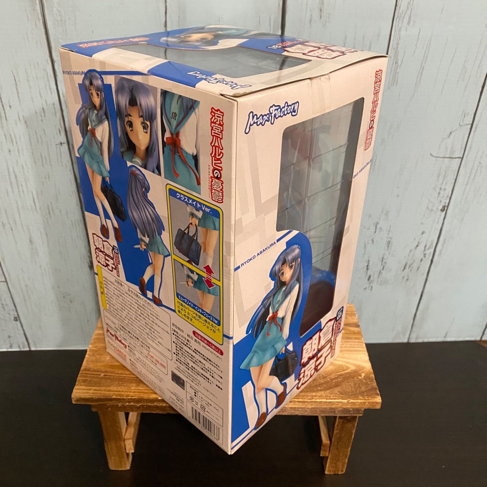 涼宮ハルヒの憂鬱 朝倉涼子 1/8 完成品フィギュア 【未開封