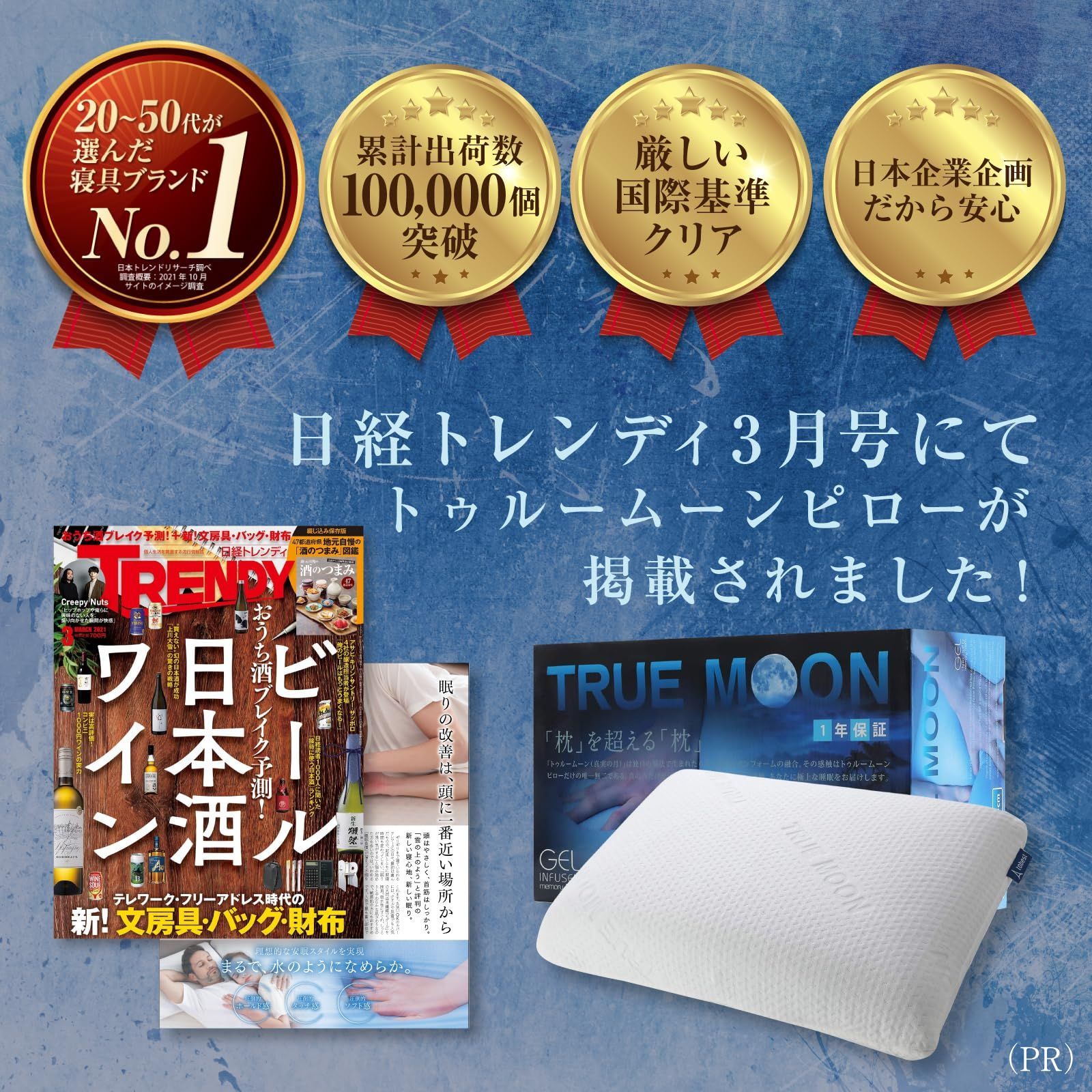 枕 低反発