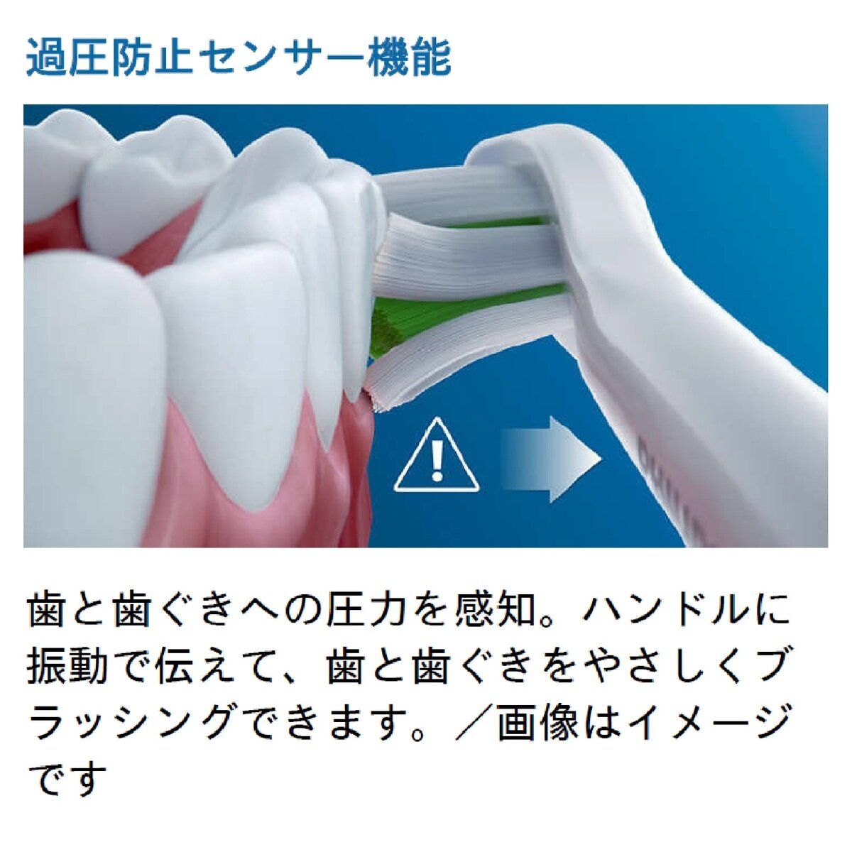 2本組