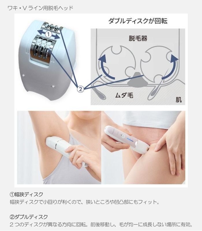 2024年3月1日発売モデル パナソニック 脱毛器 ソイエ soie ES-EY8A