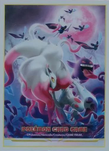 [Used] Supply Pokemon Card Game Deck Shield (sleeve) ZoroArk (Jade no Sugata) Pokemon Center Limited