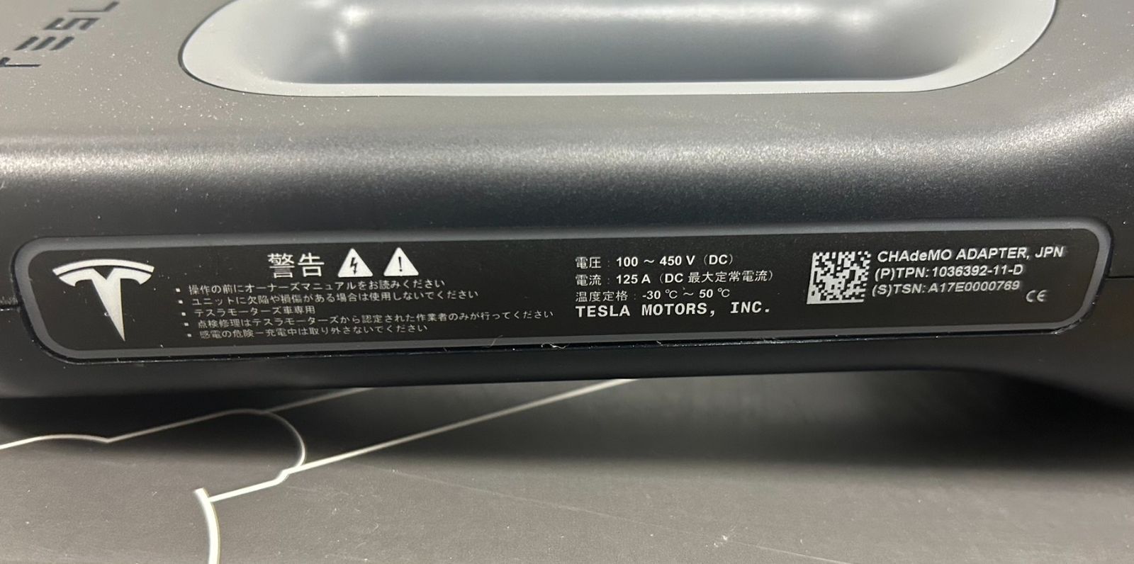 チャデモアダプター テスラ Tesla CHAdeMO 充電器 (5) - メルカリ