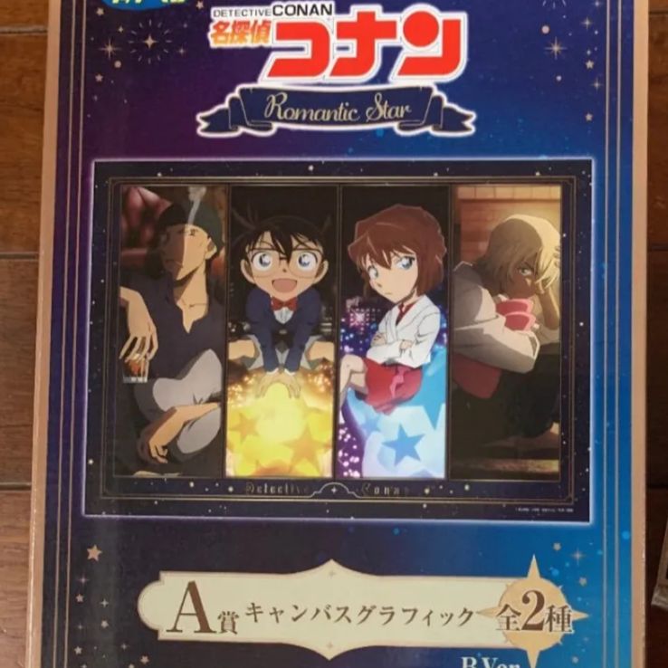 名探偵コナン SEGAラッキーくじ A賞 キャンバスグラフィック B Ver