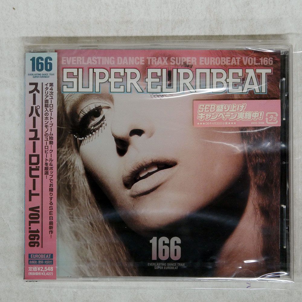 洋楽SACD詰め合わせVol.1 Sale – Backspacer Records