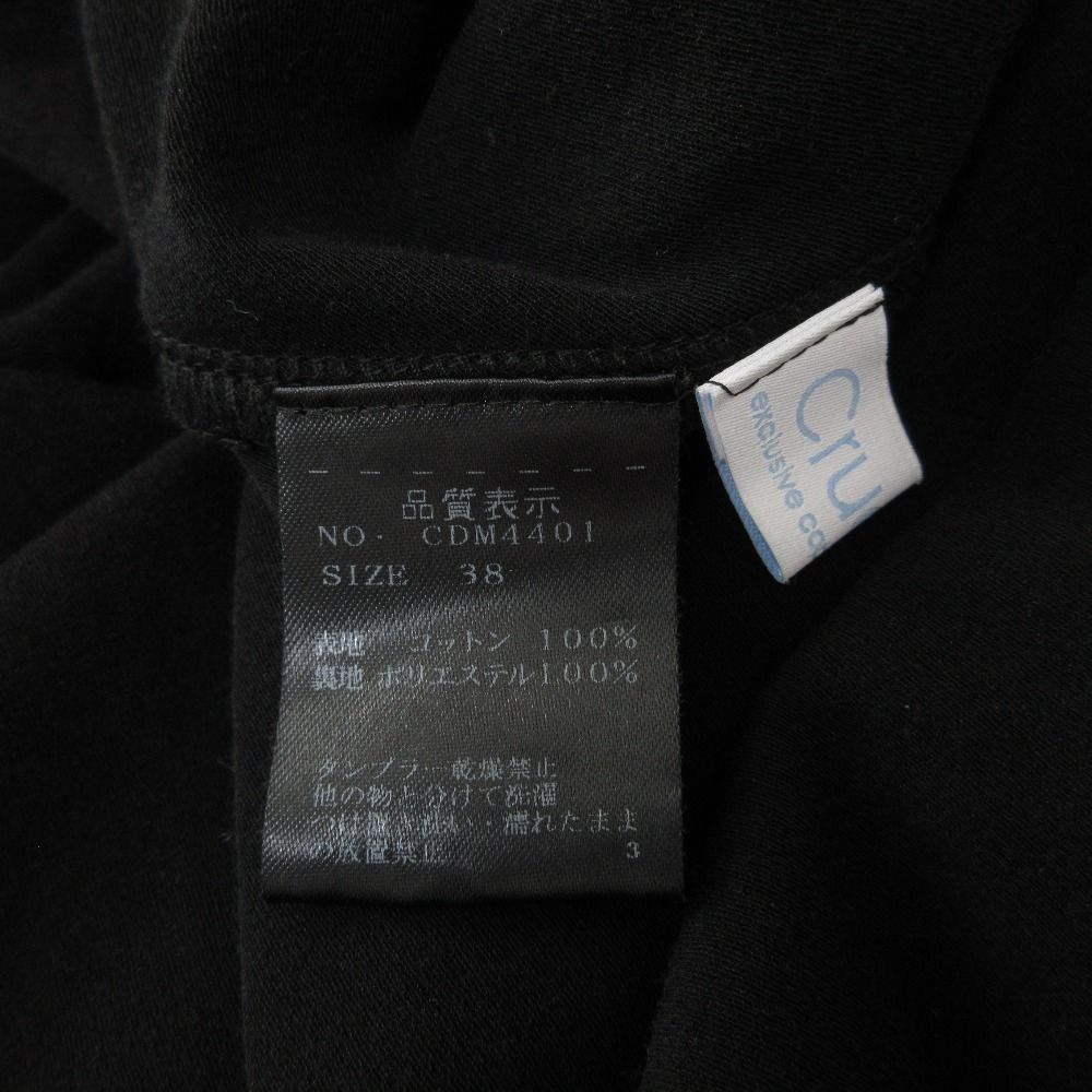 美品 Cruciani クルチアーニ フレンチスリーブ オープンバック  