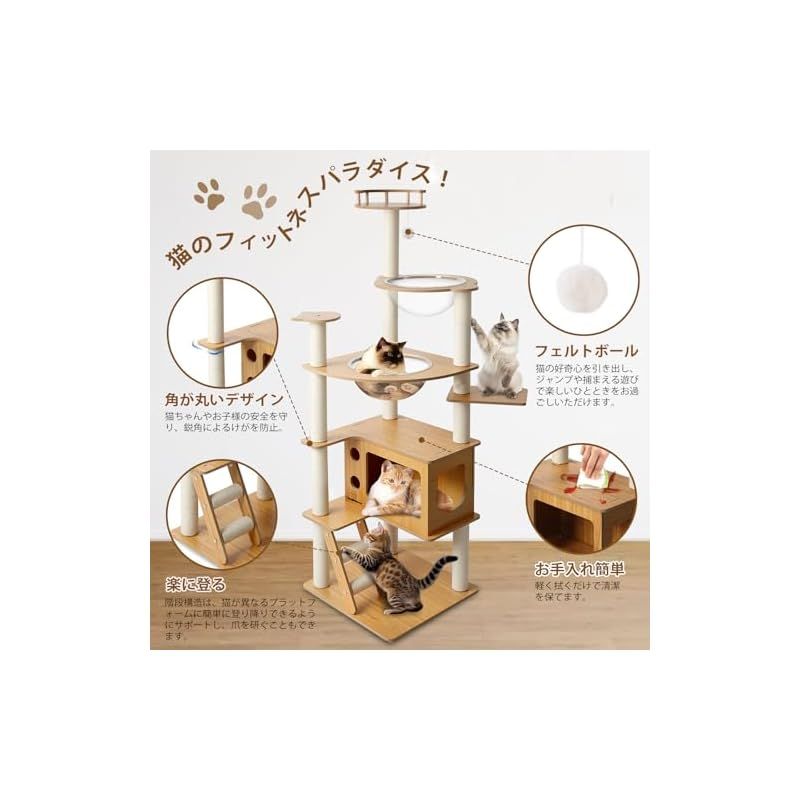 CozyMeow キャットタワー 木製 スリム 宇宙船 据え置き 厚さを増した