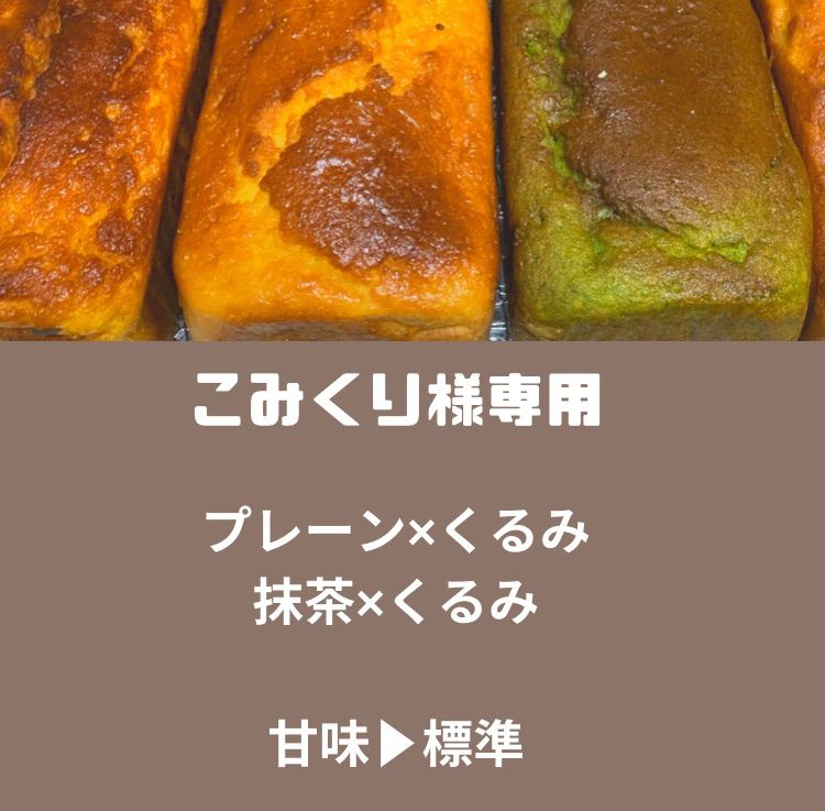 こみくり様専用】青森県産梅製造菓子＊新品未使用 - メルカリ